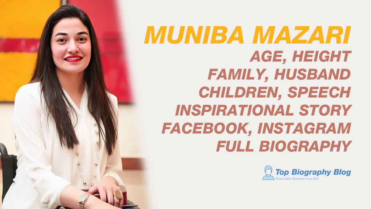 muniba mazari biography, husband, biography in hindi,quotes, son, age, education, story summary, parents, biography book